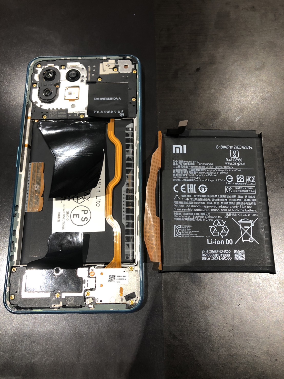 Xiaomi Mi 11のバッテリー交換【秋田市からご来店】