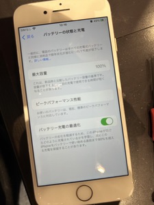 iPhone8バッテリー