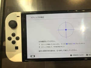 switchスティック交換終了！