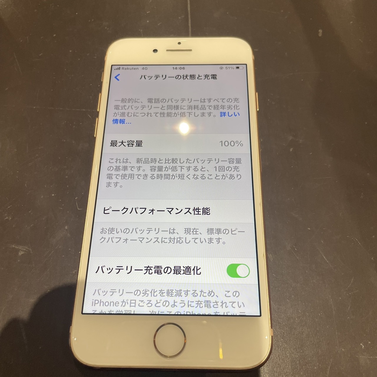 iPhone８バッテリー交換修理【秋田市からご来店】