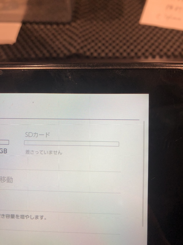 switchSDカード反応なし【秋田市よりご来店】