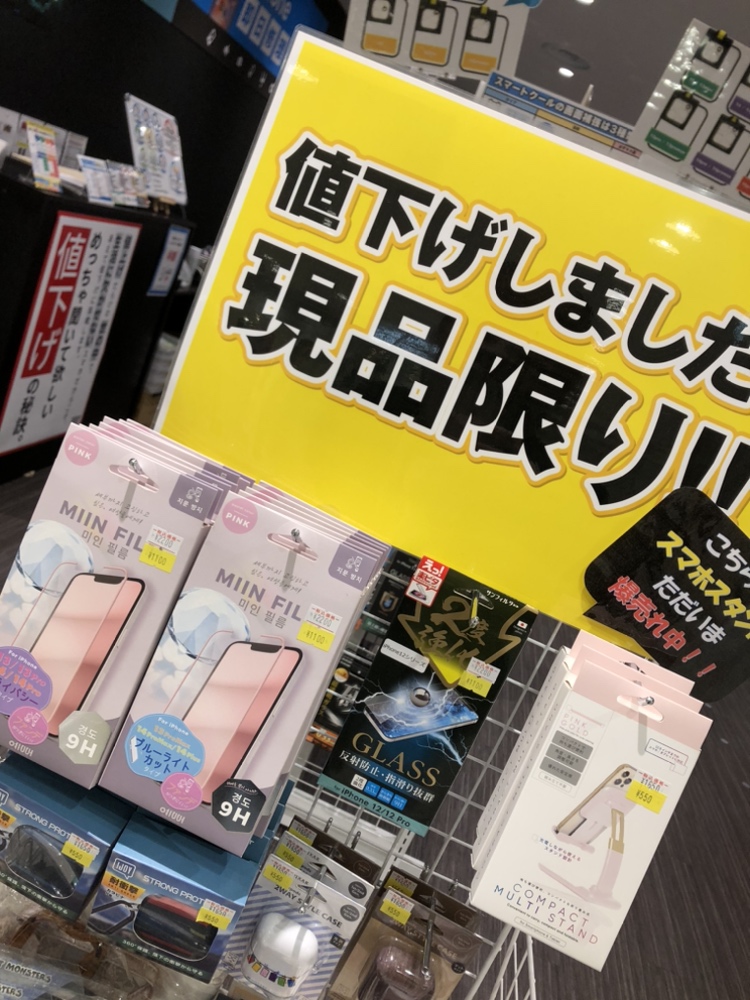 爆売れ【スマホポーチ】