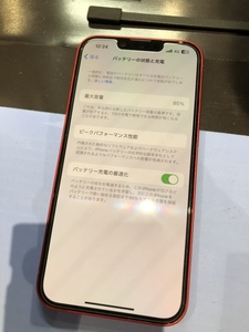 iPhone14最大容量