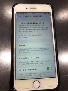 iPhone8バッテリー