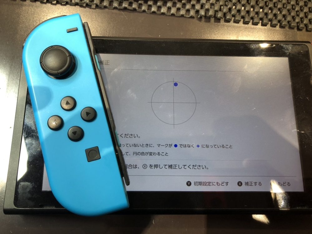 Switch Joy-conスティックが勝手に動く！？【秋田市よりご来店】