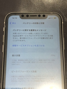 iPhone11　バッテリー