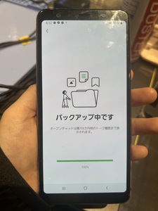 LINEバックアップ