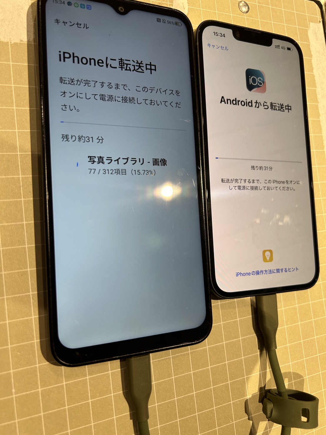 AndroidからiPhoneへデータ移行サポートしました【秋田市よりご来店】