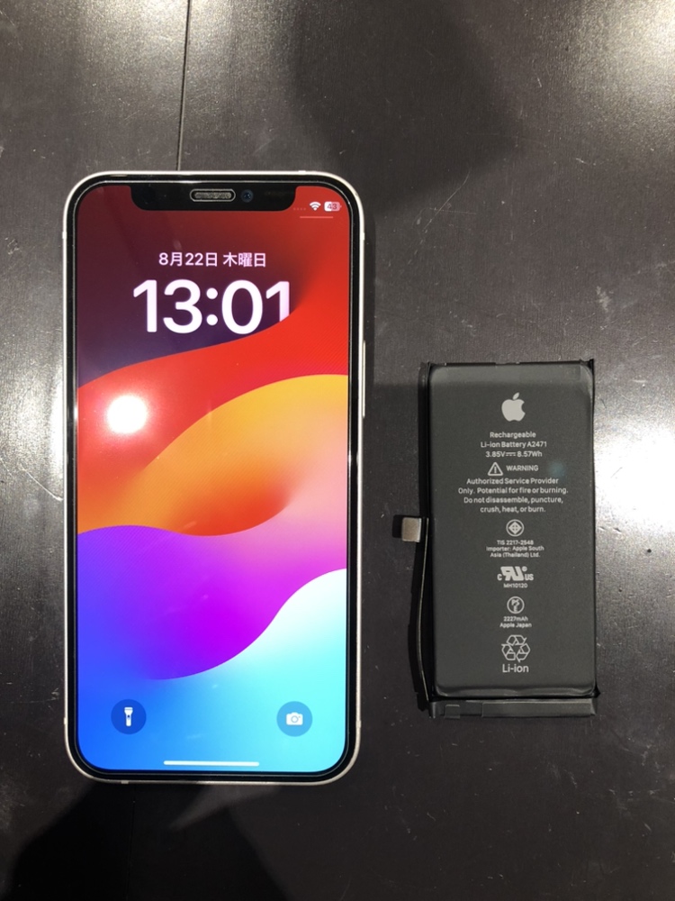 iPhone12バッテリー交換修理【秋田市保戸野からのご来店】