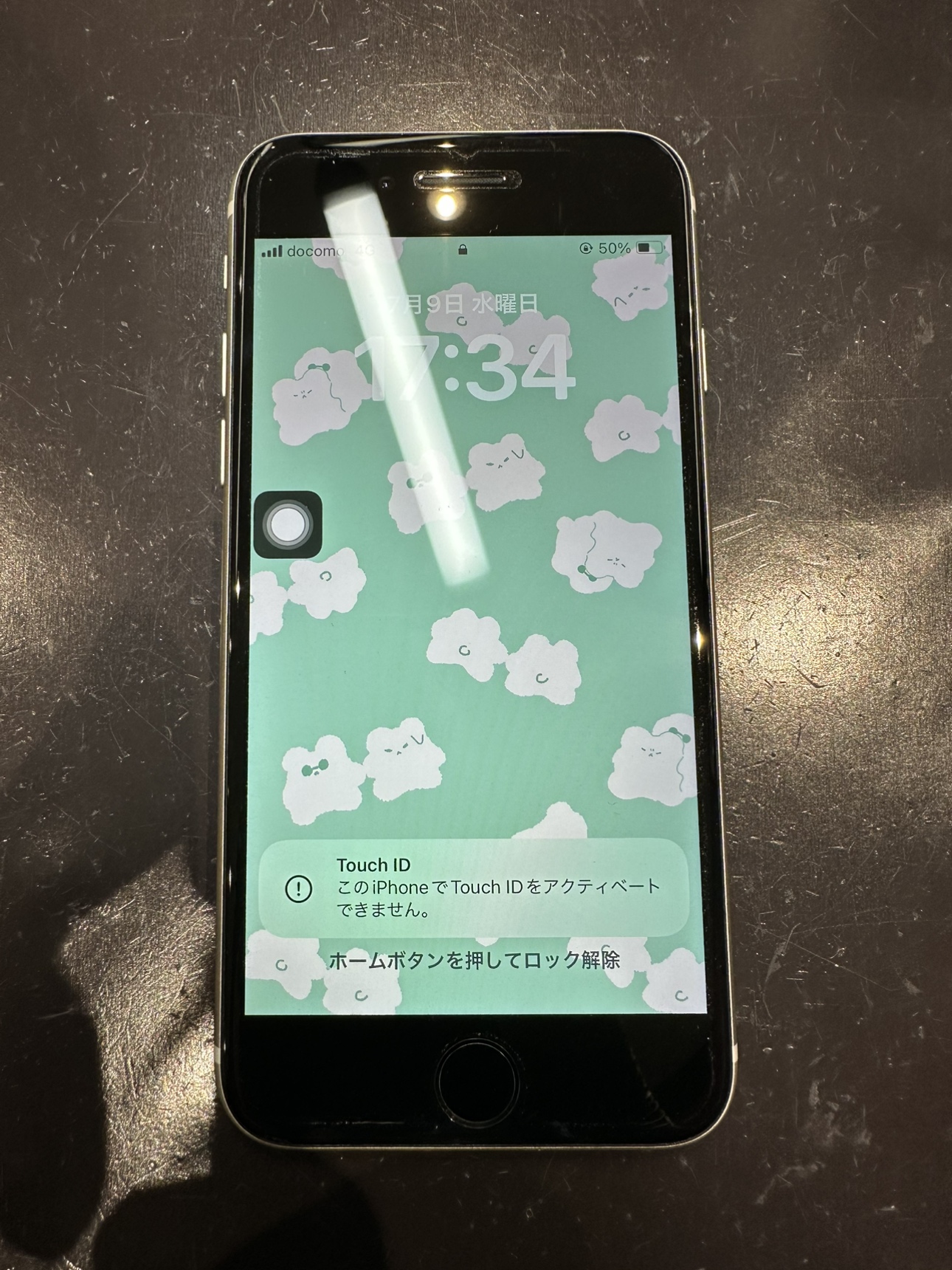 iPhoneSE3落下衝撃によりホームボタン使用不可？！【秋田市八橋からのご来店】