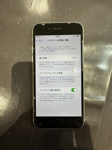 最大容量83%