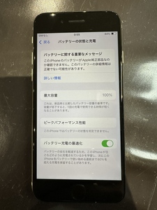 最大容量100%