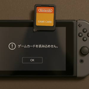 ゲームカードスロットの故障