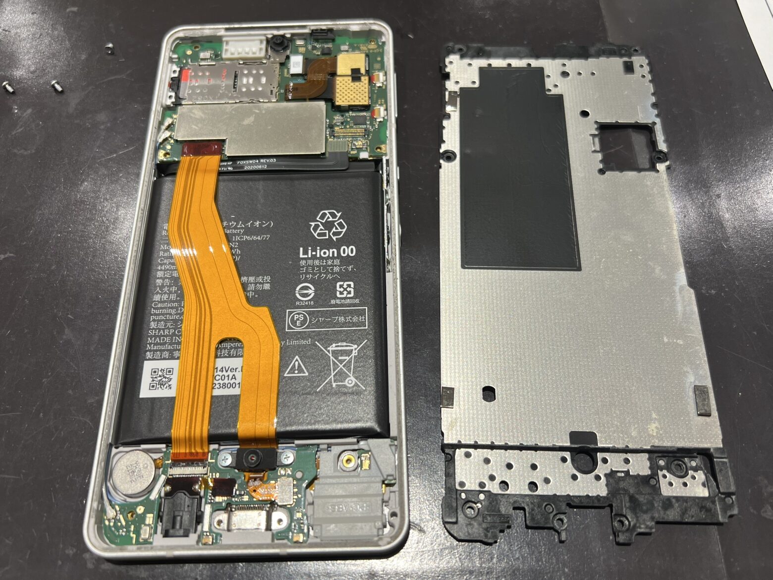 AQUOS sense6🔋充電がもたない…そんな時はバッテリー交換で解決！【男鹿市からのご来店】