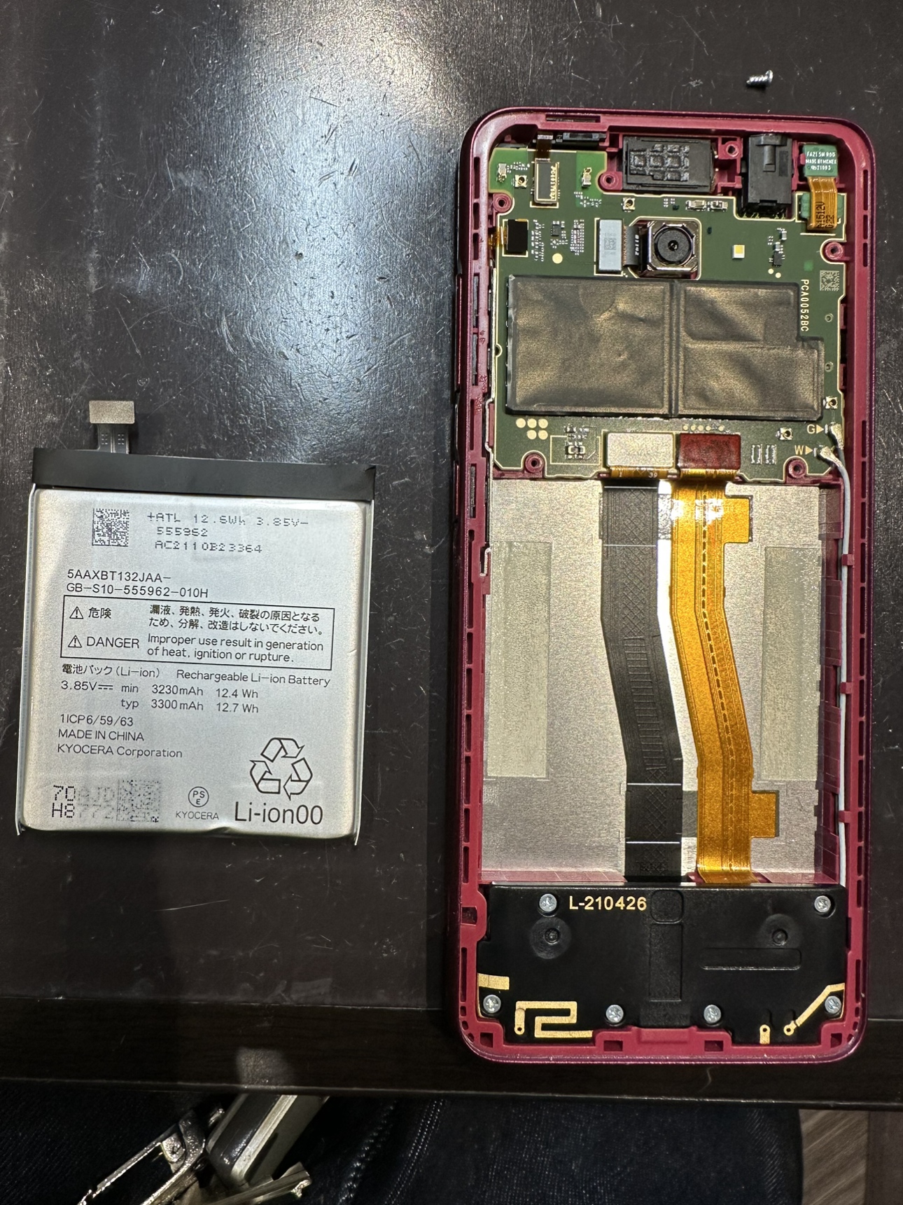 BASIO4バッテリー交換のご依頼を頂きました‼Androidのバッテリー交換幅広く対応しております‼【潟上市からのご来店】