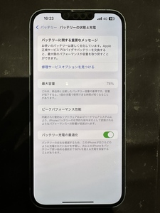 最大容量78%