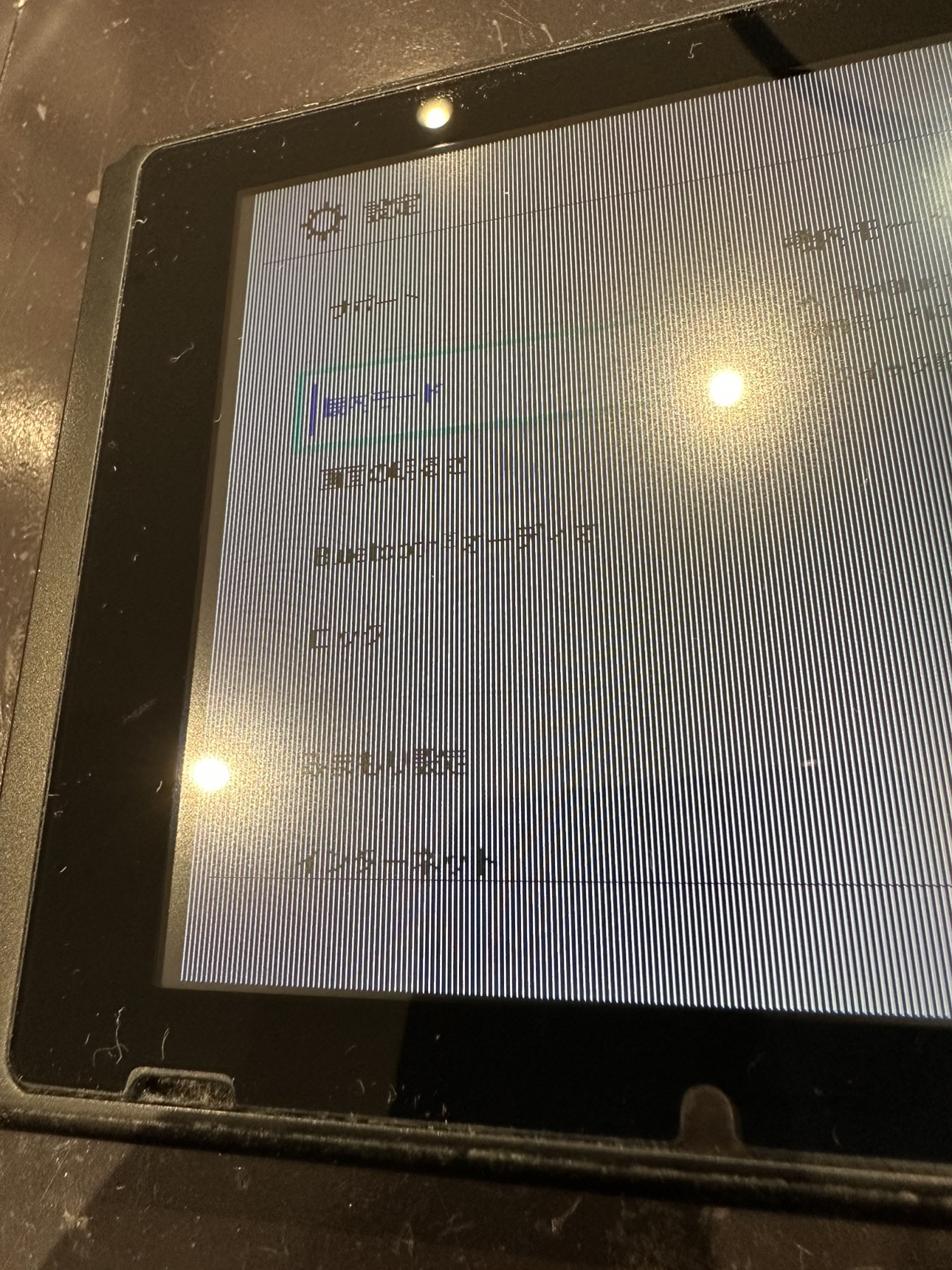 【Switch液晶交換】ガラスが無傷でも画面異常!?即日修理対応🎮🔧【北秋田市からのご来店】