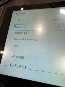 修理完了