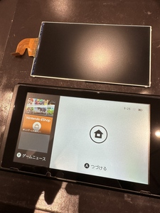 修理完了2