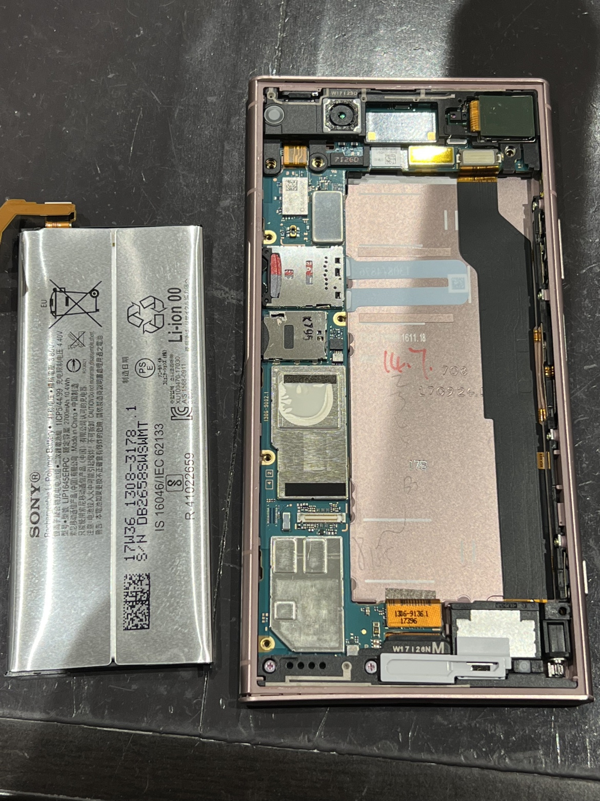 Xperia XZ1が「充電されない・急に電源落ちる」…原因はバッテリー膨張!?最短即日交換📱🔋【秋田県由利本荘市からのご来店】