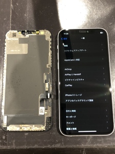 修理完了