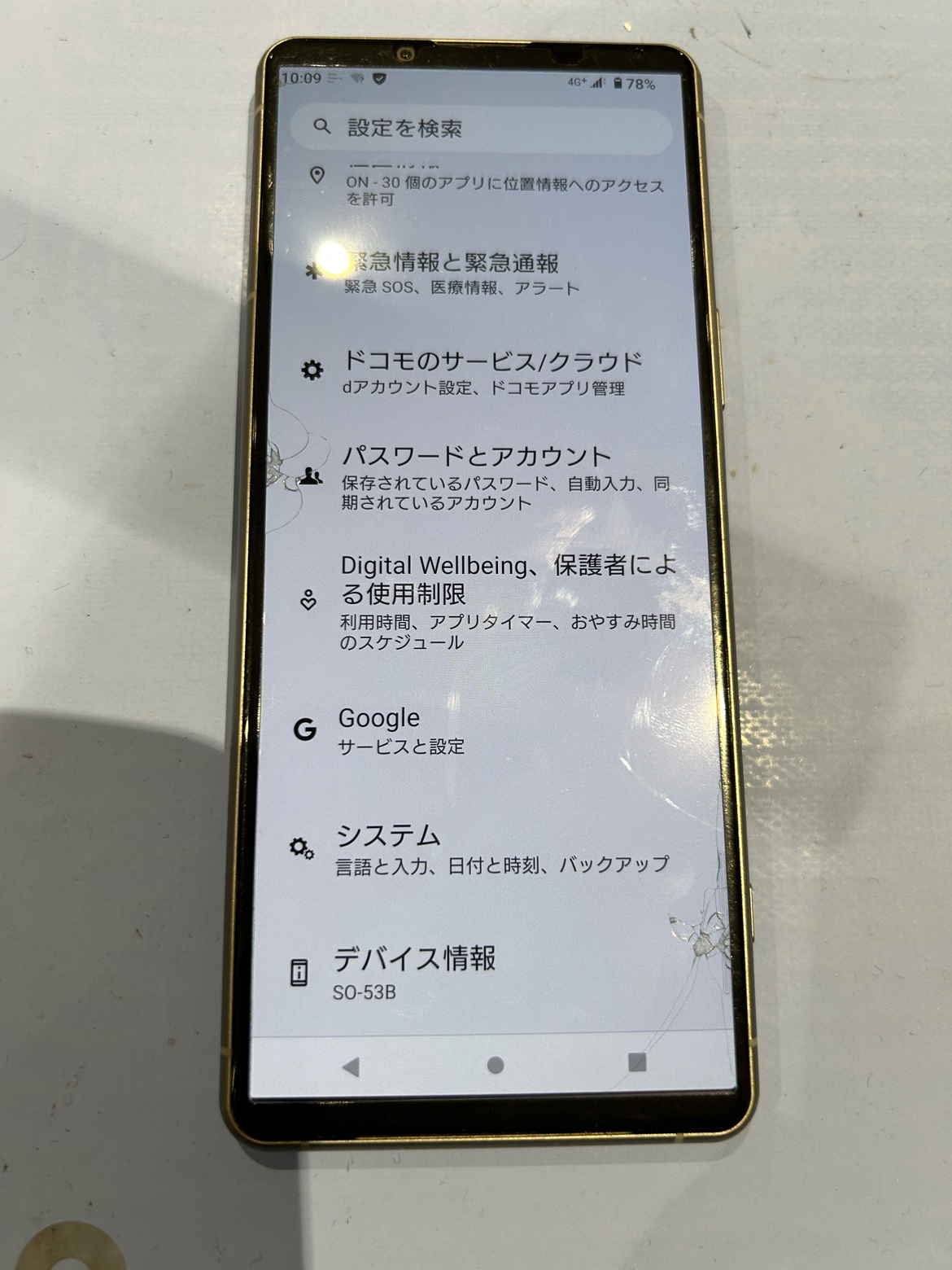 ⚠️バッテリー劣化放置は危険！Xperia 5Ⅲを背面から分解して交換✨【北秋田市からのご来店】