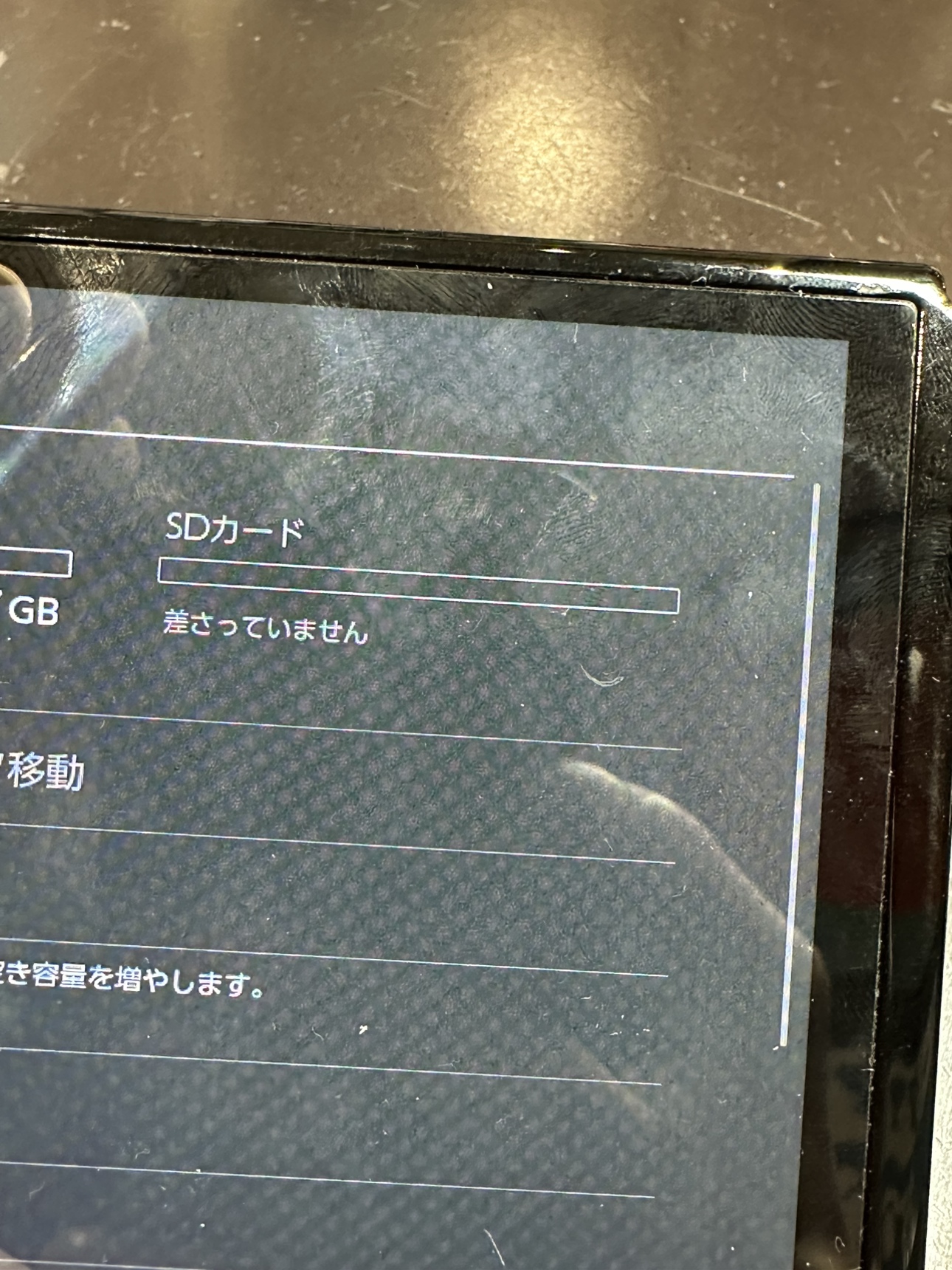 「Switch有機EL」内部で折れたSDカードを救出！スロット交換修理🔥【にかほ市からのご来店】