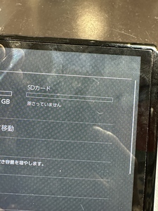 SDカードスロット故障