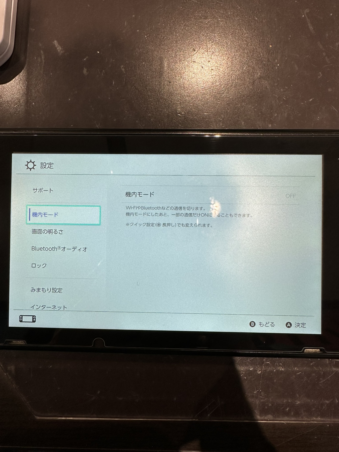 「8年使用したSwitchの液晶に横線…交換修理で再生✨」【由利本荘市からのご来店】