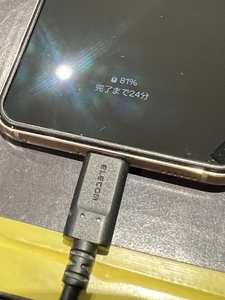 充電チェック！