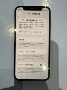 iPhone12mini