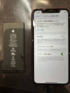 バッテリー交換完了