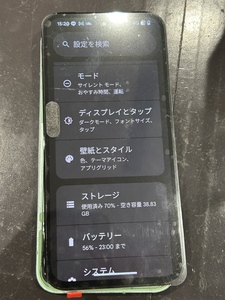 仮付け動作確認