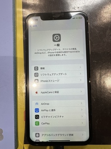 画面交換修理完了