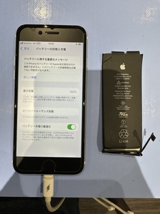 バッテリー交換完了