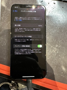 バッテリー交換完了