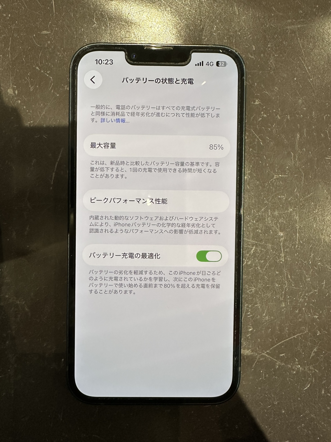 3年使用のiPhone13📱バッテリー劣化は交換で一気に改善！【能代市からのご来店】