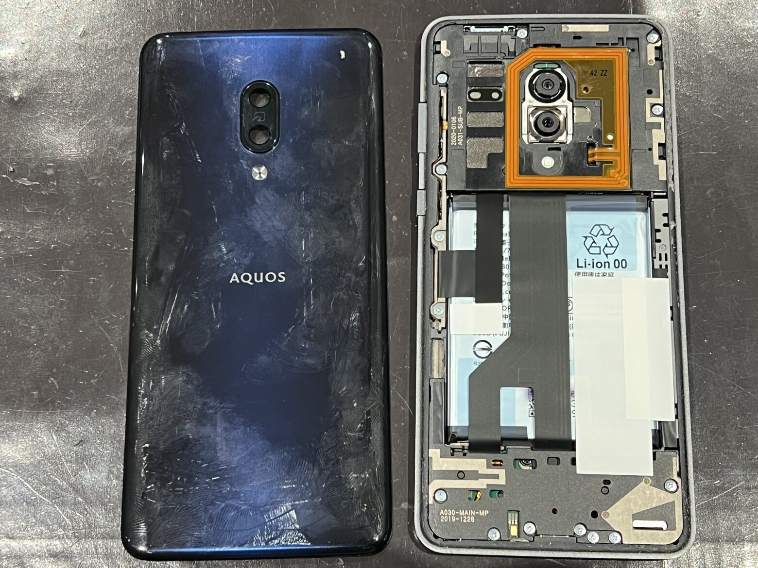 ≪残量が減りすぎ⚠️≫2秒で1％減る異常事態😱…原因は？AQUOS zero2バッテリー交換【秋田県大館市からのご来店】
