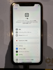 画面交換修理完了