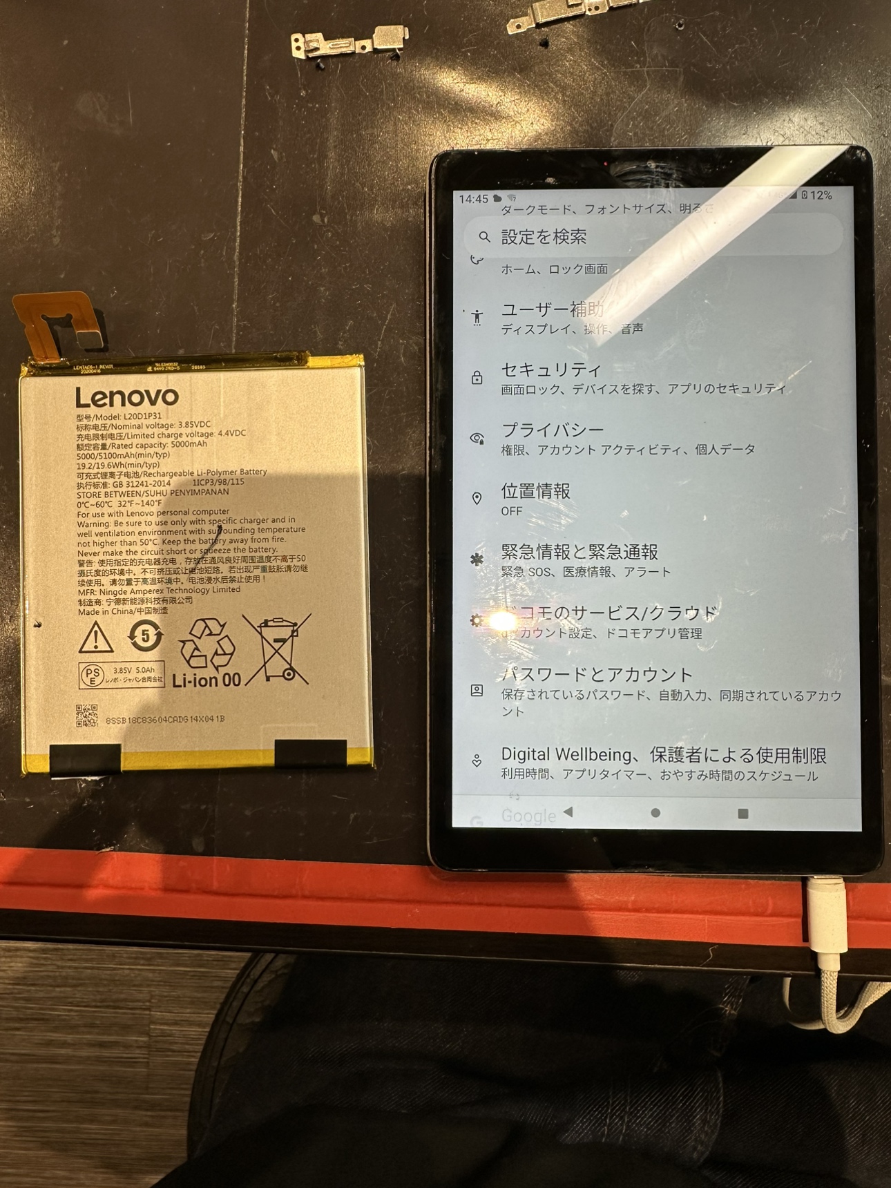 🐎明けましておめでとうございます🌄まだ使える‼️5年使用のd-tabが復活🔥バッテリー交換修理を実施しました📱✨【大仙市からのご来店】