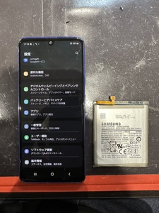 バッテリー交換完了