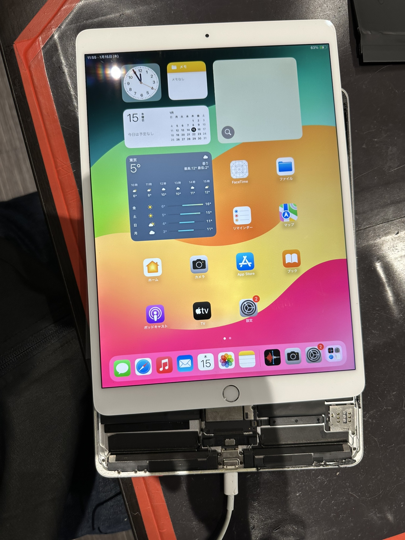 まだ使える！iPad Pro 10.5 バッテリー交換で復活🔧✨【大仙市からのご来店】