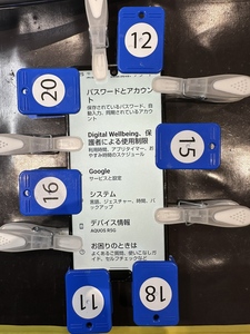 動作確認を行い問題が無かったので画面を圧着します