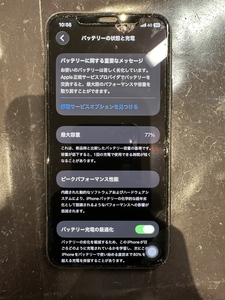 iPhone11pro