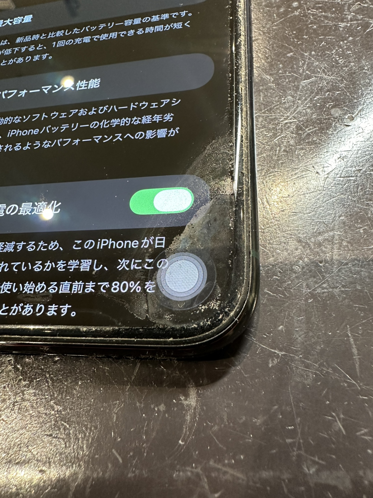 iPhone11 Pro｜バッテリー交換＋内部洗浄メンテナンス｜半額キャンペーンでお得にリフレッシュ！【大仙市からのご来店】