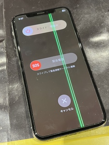 残念ながら画面にも影響が・・・