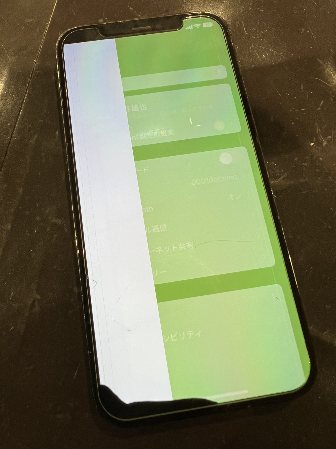 画面が緑一色に!?😱 iPhone 12 Proが突然操作不能…その原因とは　iPhone12Pro画面交換【秋田県潟上市からのご来店】