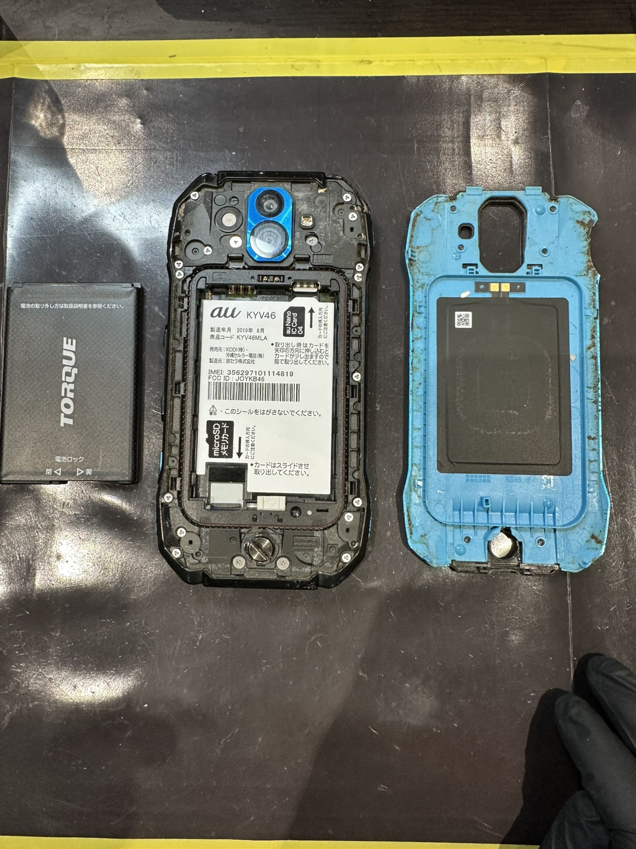 7年使用のTORQUE、まだ使える？答えは“YES”。KYV46バッテリー交換で動作改善！【能代市からのご来店】