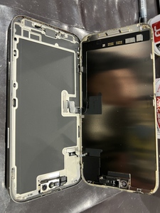 画面取り外し中