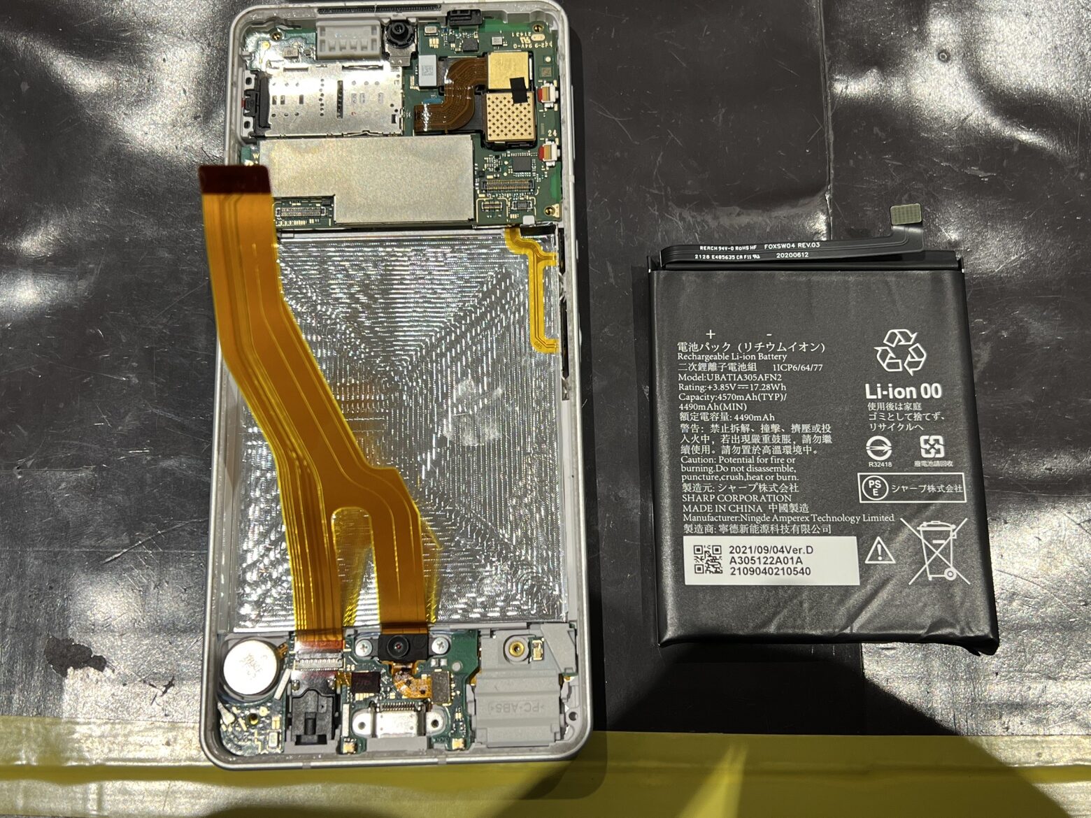 その再起動、寿命サインです。AQUOS sense4バッテリー交換で復活！【秋田県由利本荘市からのご来店】